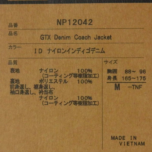 THE NORTH FACE ノースフェイス NP12042 GTX DENIM COACH JACKET ゴアテックス デニム コーチ ジャケット インディゴブルー系 M【新古品】【未使用】【中古】