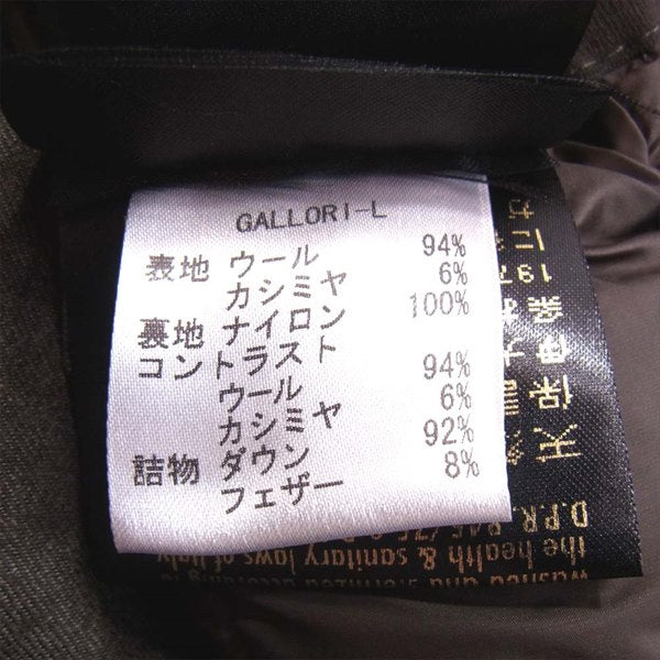 ムーレー PRODOTTO GARANTITO GALLORI-L ガローリ ダウン ジャケット ブラウン系 48【中古】