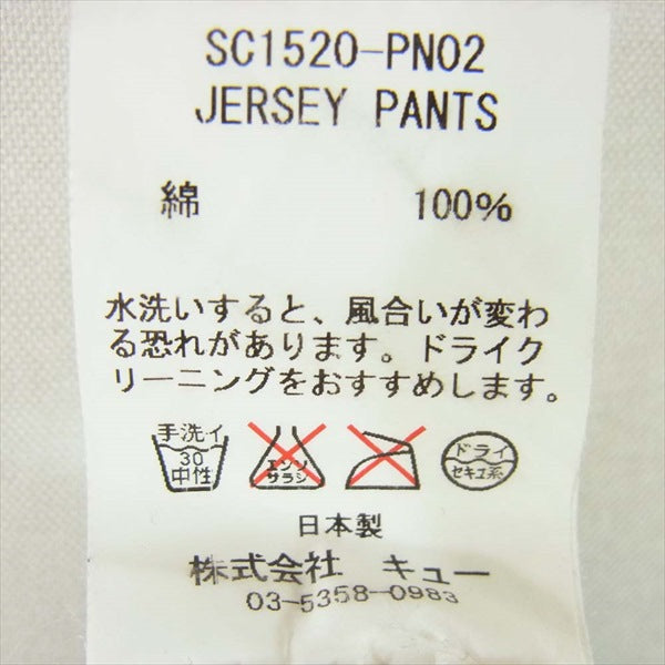SON OF THE CHEESE サノバチーズ SC1520-PN02 JERSEY PANTS ジップフライ ストレート パンツ ネイビー系 ネイビー系 34【中古】
