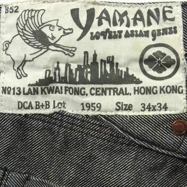 EVISU エヴィス ヤマネ YAMANE lot 1959 ボタンフライ 中国製 デニム パンツ グレー系 グレー系 34×34【中古】