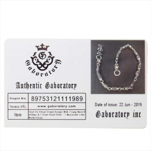 GABOR ガボール ギャランティ付属 スカルオン4ハートクラウンキーパー 2ブルドッグ スラントヘッド 絶壁 7スカル 7マカロニ ウォレットチェーン シルバー【中古】