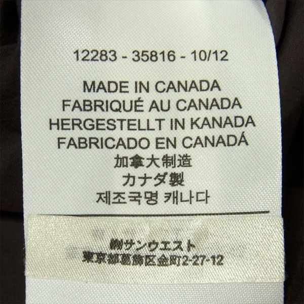 ARC'TERYX アークテリクス 12283 VEILANCE ヴィエランス カナダ製 ナイロン ジャケット ブラウン系 XS【中古】
