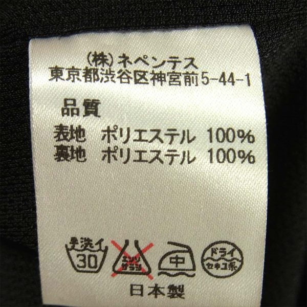 Needles ニードルス スポーツウェア Sports Wear ナイロン 日本製 ジップ ジャケット ブラック系 ブラック系 M【中古】
