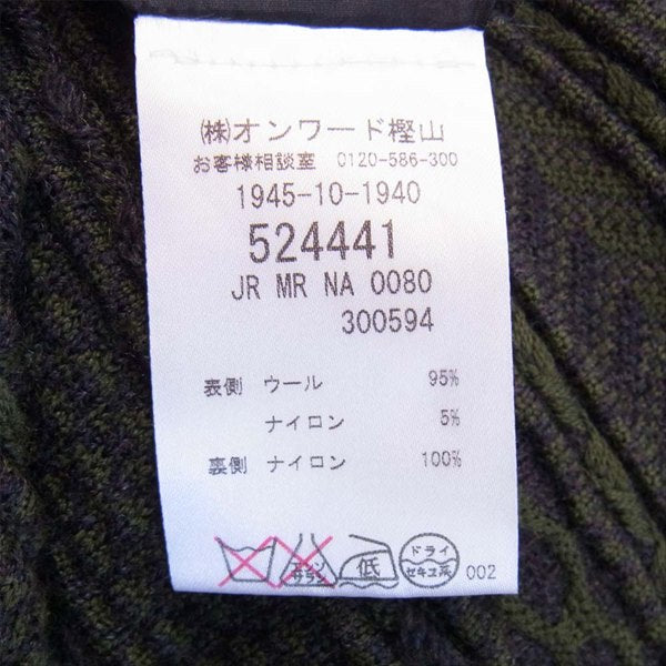 Missoni ミッソーニ カモ柄 リバーシブル ナイロン ニット ブルゾン カーキ(オリーブグリーン)系 48【中古】