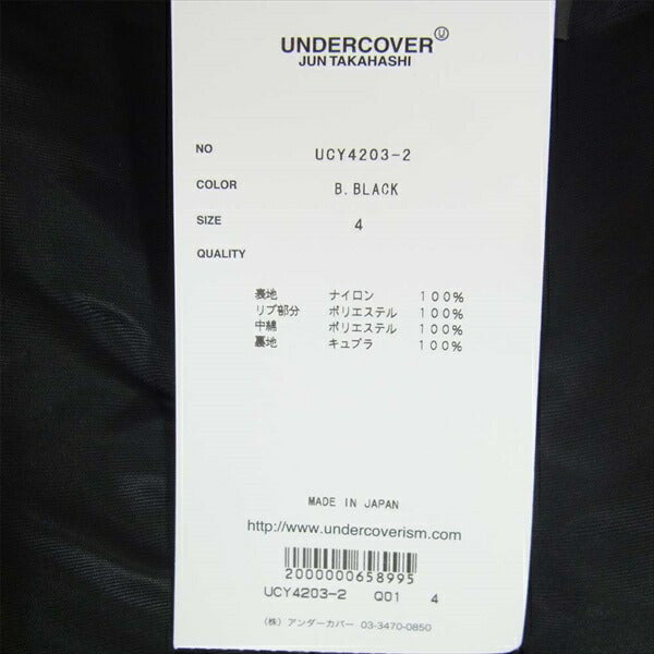UNDERCOVER アンダーカバー UCY4203-2 20SS GHOST BOY サテンスタジャン ジャケット ブルゾン 黒系 4【極上美品】【中古】