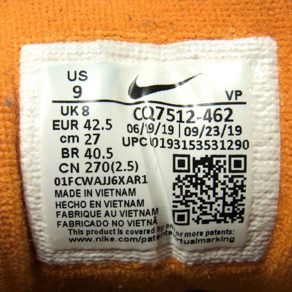 NIKE ナイキ CQ7512-462 Air Max 97 Men's Corduroy Light Blue スニーカー マルチカラー系 27cm【中古】