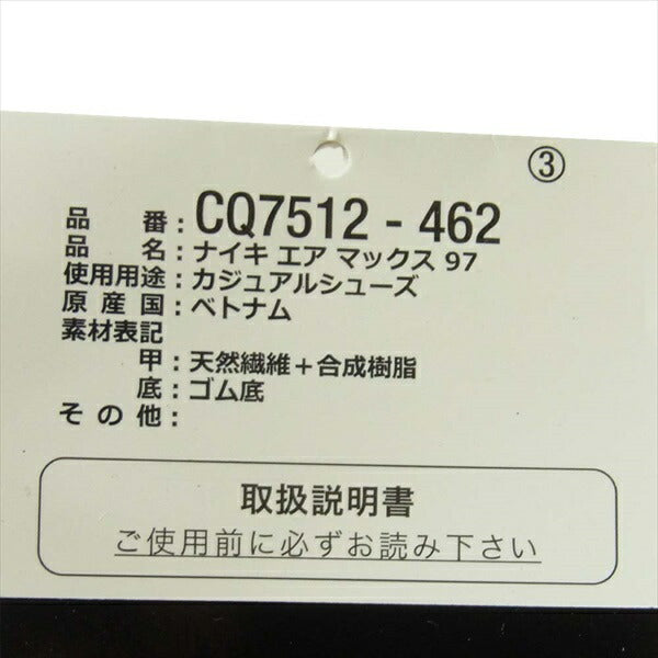 NIKE ナイキ CQ7512-462 Air Max 97 Men's Corduroy Light Blue スニーカー マルチカラー系 27cm【中古】