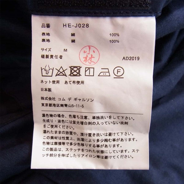 COMME des GARCONS HOMME コムデギャルソンオム 20SS HE-J028 ドローコードディテール ジャケット ネイビー系 M【美品】【中古】