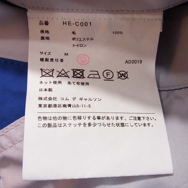 COMME des GARCONS HOMME コムデギャルソンオム 20SS HE-C001 ウールドビーモッズディテールコート リバーシブル コート ネイビー系 M【極上美品】【中古】