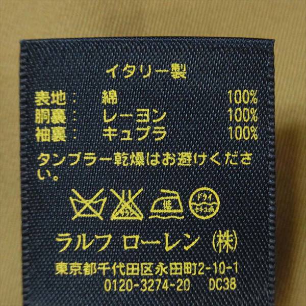 POLO RALPH LAUREN ポロ・ラルフローレン 国内正規品 イタリア製 715591029001 3Bテーラードジャケット ベージュ系 ベージュ系 S【中古】