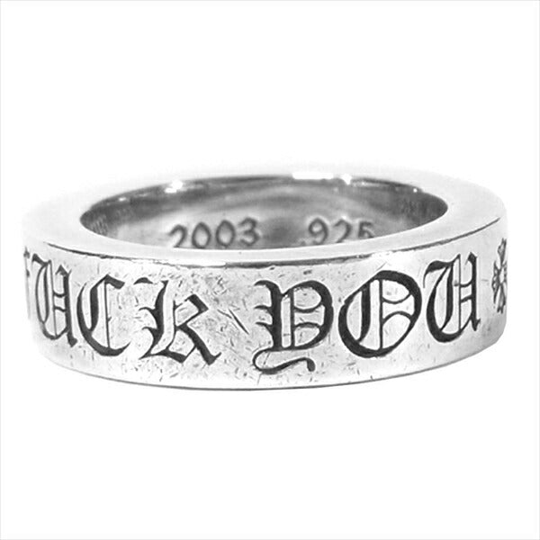 CHROME HEARTS クロムハーツ（原本無） 6mm SPACER FUCKYOU スペーサー シルバーリング シルバー 13号【中古】