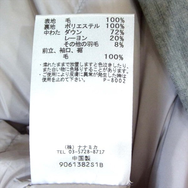 nanamica ナナミカ SUAF952 光電子 DOWN CARDIGAN ダウン カーデ カーディガン グレー系 S【新古品】【未使用】【中古】