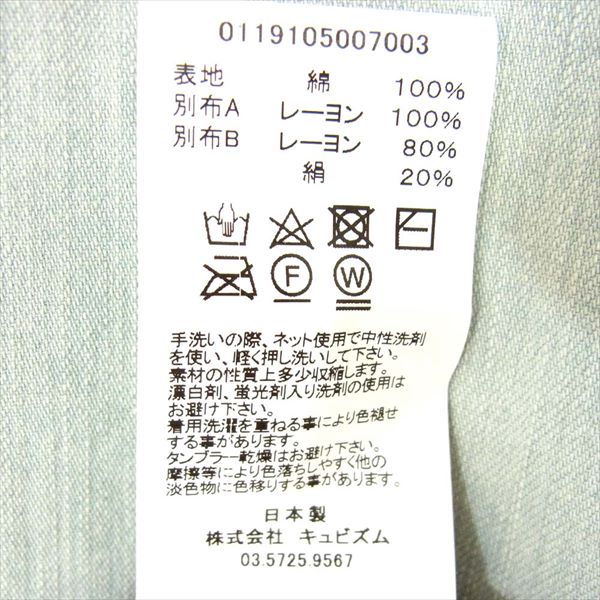 VISVIM ビズビム 119105007003 19SS BORDER TUNIC P.O.DMGD ヘンリー ネックデニム 切替 長袖シャツ インディゴブルー系 4【美品】【中古】