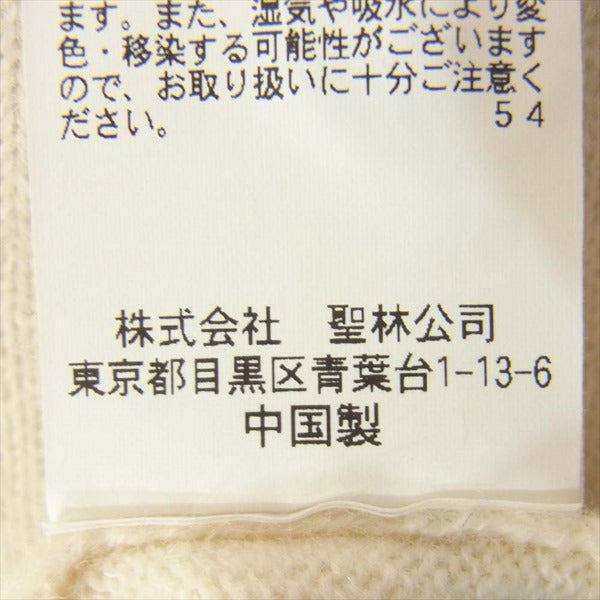 HOLLYWOOD RANCH MARKET ハリウッドランチマーケット Merino Cotton Angora Cardigan レディース カーディガン 白系 ONE【新古品】【未使用】【中古】