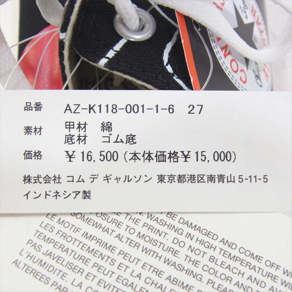 COMME des GARCONS コムデギャルソン × CONVERSE コンバース AZ-K118-001 1CL706 スニーカー ブラック系 27cm【新古品】【未使用】【中古】
