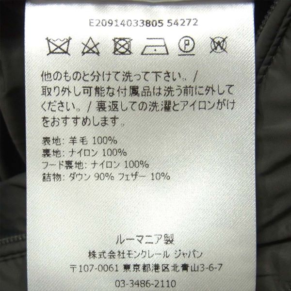 MONCLER モンクレール 19AW MONTGENEVRE モンジュネーブル ダウン ジャケット グレー系 4【新古品】【未使用】【中古】