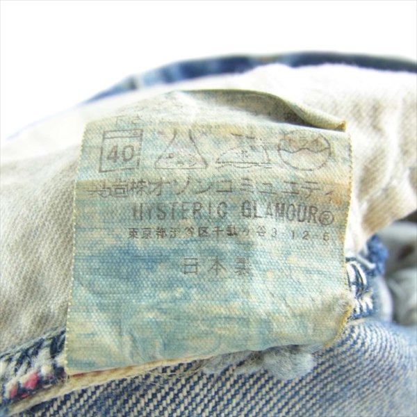 HYSTERIC GLAMOUR ヒステリックグラマー × ROLLING STONES ローリング ストーンズ 0241AP14 30TH ANNIVERSARY スタッズデニム パンツ インディゴブルー系 W31【中古】