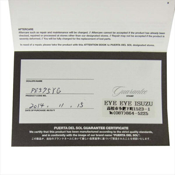 PUERTA DEL SOL プエルタデルソル PE575YG イエロー ホイール ペンダントトップ ゴールド系【美品】【中古】