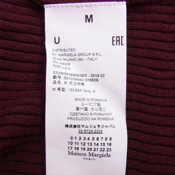 MAISON MARGIELA メゾンマルジェラ 19AW S51CU0043 バック スリット ウール チュニック ドレス ニット エンジ系 M【新古品】【未使用】【中古】