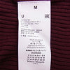 MAISON MARGIELA メゾンマルジェラ 19AW S51CU0043 バック スリット ウール チュニック ドレス ニット エンジ系 M【新古品】【未使用】【中古】
