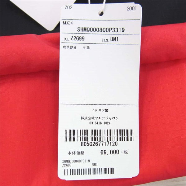 MARNI マルニ 20SS SHMQ0008Q0 ナイロン トート バッグ ブラック系【美品】【中古】