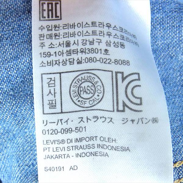 Levi's リーバイス PC9-07205-0036 復刻 サドルマン ウエスタン デニムシャツ 長袖シャツ インディゴブルー系 M【中古】