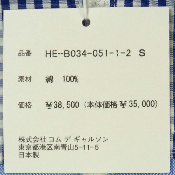 COMME des GARCONS コムデギャルソン 20SS HE-B034 綿 チェック フード付き ジャケット ブルー系 S【新古品】【未使用】【中古】