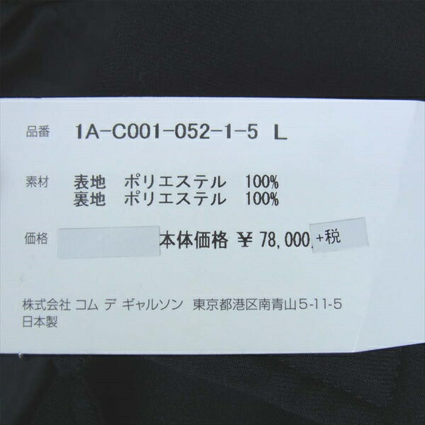 BLACK COMME des GARCONS ブラックコムデギャルソン 18SS 1A-C001 ホールデザイン ポリエステル製品あと加工 トレンチ コート ブラック系 L【新古品】【未使用】【中古】