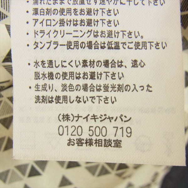 NIKE ACG ナイキ エーシージー FIT STORM フーディー マウンテンパーカー ナイロンジャケット ブラック系 S【中古】