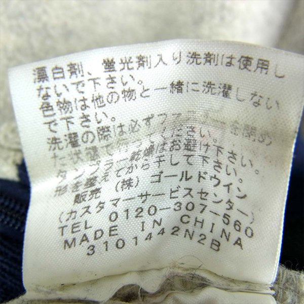 THE NORTH FACE ノースフェイス NA71341 アルマディラ リブ フリース ジャケット ベージュ系  ベージュ系 L【中古】