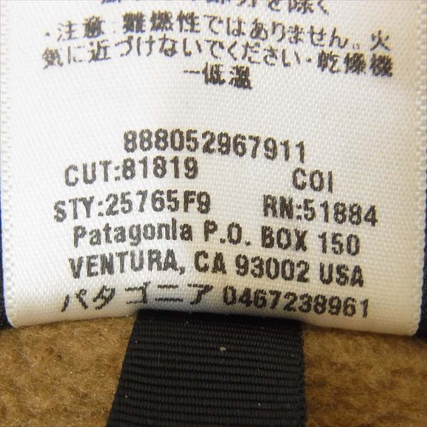 patagonia パタゴニア 09年 デカタグ 復刻 ジップアップ フリース ジャケット ブラウン系 ブラウン系 S【中古】