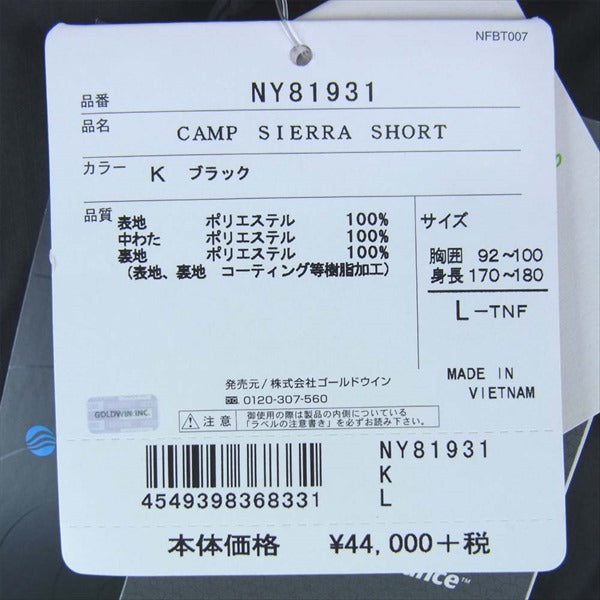 THE NORTH FACE ノースフェイス CAMP SIERRA SHORT キャンプ シェラ ショート ダウン ジャケット 黒系 L【新古品】【未使用】【中古】