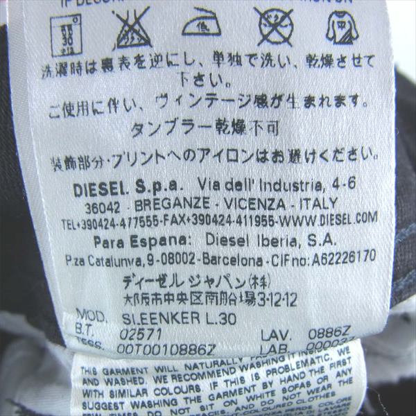DIESEL ディーゼル Sleenker ブラック ストレッチ スキニー デニム レディース パンツ ブラック系 W28【美品】【中古】