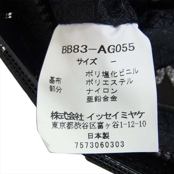 バオバオ イッセイミヤケ コスメ ポーチ レディース バッグ ブラック系【美品】【中古】