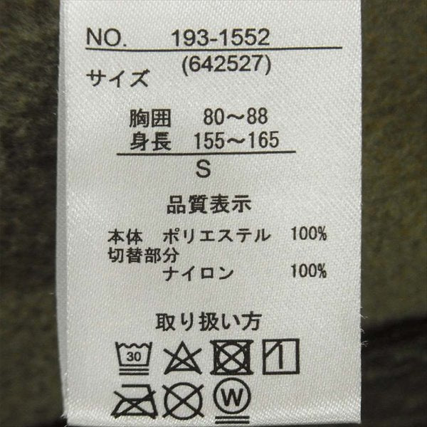 ファーストダウン 193-1552 マイクロ フリース ジャケット カーキ(オリーブグリーン)系 S【美品】【中古】
