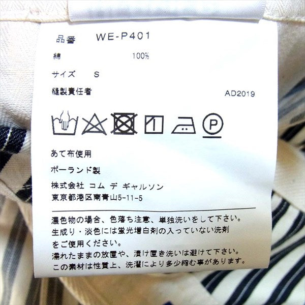JUNYA WATANABE COMME des GARCONS ジュンヤワタナベコムデギャルソン 未使用品 エルヴィエプロダクションズ HERVIER パンツ 白×灰系 S【極上美品】【中古】