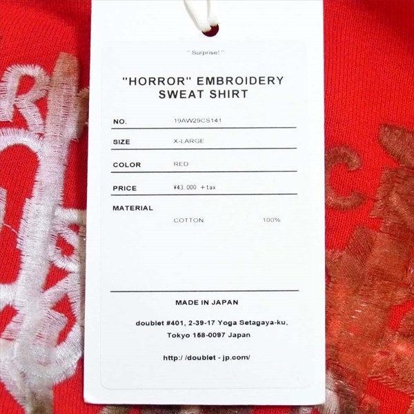 ダブレット 19AW29CS141 HORROR EMBROIDERY SWEAT SHIRT ホラー 刺繍 スウェット レッド系 XL【極上美品】【中古】