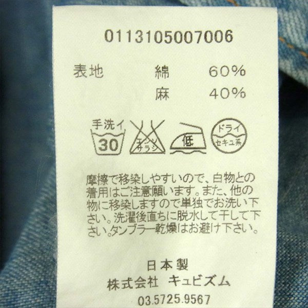 VISVIM ビズビム 0113105007006 SS FOUR CORNERS SHIRT DAMAGED ダメージ加工 デニムシャツ インディゴブルー系 インディゴブルー系 1【中古】