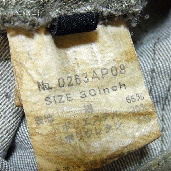 HYSTERIC GLAMOUR ヒステリックグラマー 0263AP08 USED加工 スリム パンツ カーキ(オリーブグリーン)系 W30【中古】