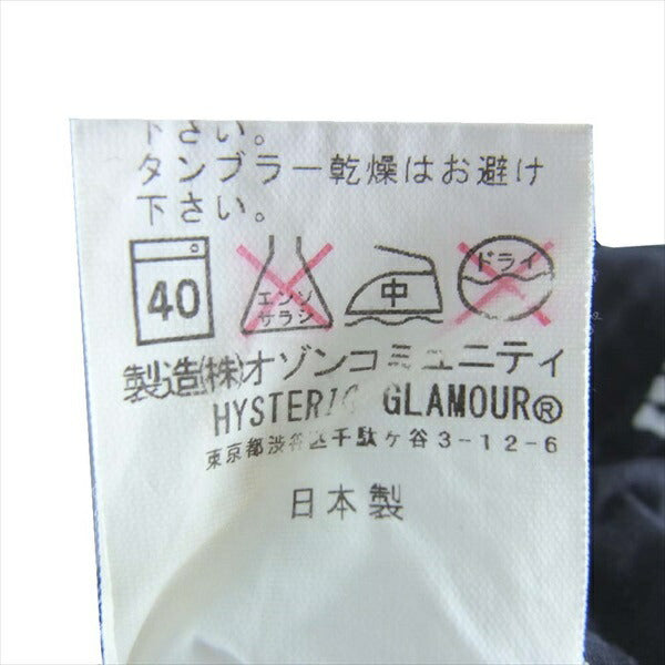 HYSTERIC GLAMOUR ヒステリックグラマー 0241AP20 スタッズ パンツ 黒系 31【中古】