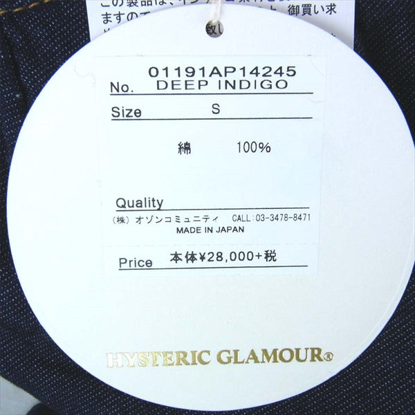 HYSTERIC GLAMOUR ヒステリックグラマー 01191AP14 1タック ワイド イージー レディース パンツ ネイビー系 S【新古品】【未使用】【中古】