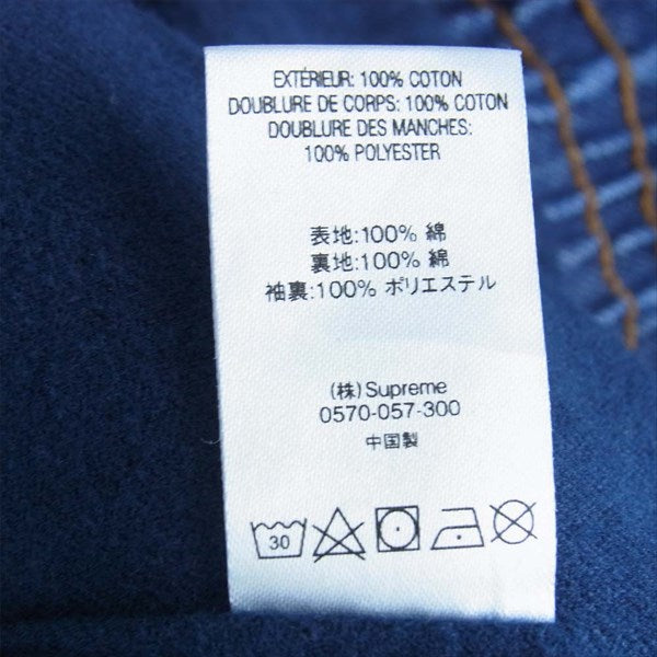 Supreme シュプリーム 18AW Corduroy Patchwork Denim Jacket コーデュロイ パッチワーク デニム ジャケット マルチカラー系 S【美品】【中古】