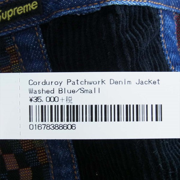 Supreme シュプリーム 18AW Corduroy Patchwork Denim Jacket コーデュロイ パッチワーク デニム ジャケット マルチカラー系 S【美品】【中古】