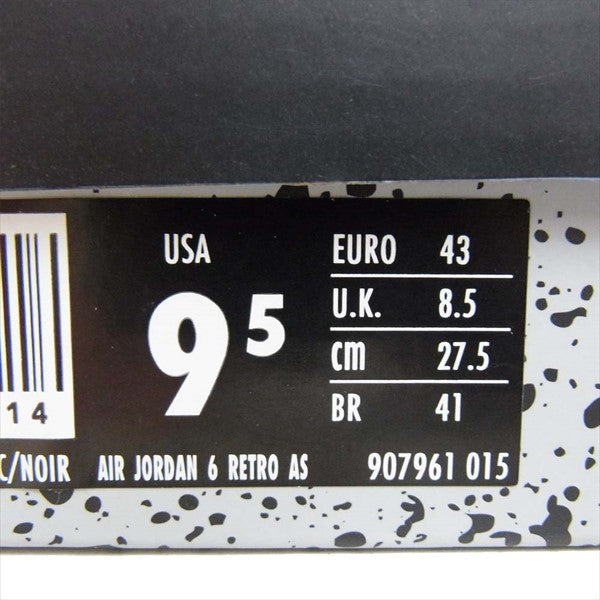 NIKE AIR JORDAN ナイキ ジョーダン 国内正規品 17SS 907961 015 RETRO AS レトロ オールスター スニーカー ブルー系 27.5cm【新古品】【未使用】【中古】