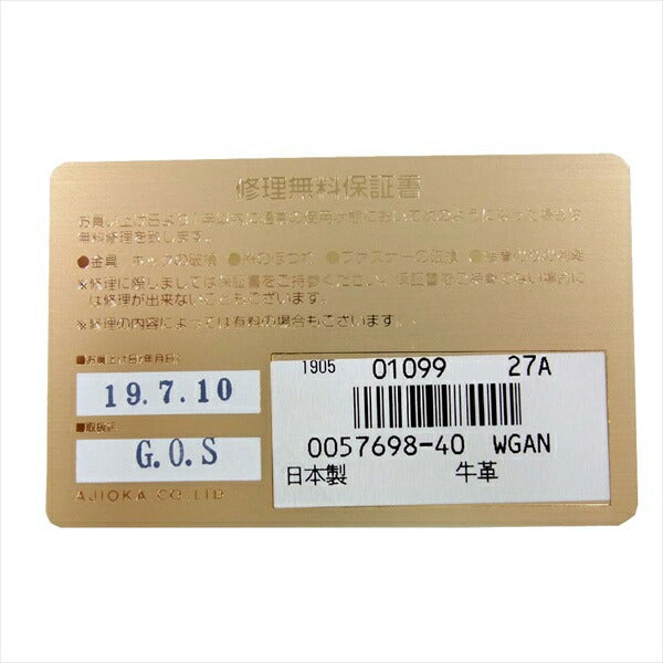 GANZO ガンゾ MINERVA NATURAL ミネルバナチュラル 小銭入れ付き 二つ折り ウォレット 財布 ライトブラウン系  ライトブラウン系【中古】