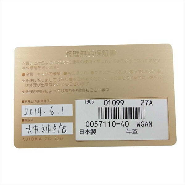 GANZO ガンゾ MINERVA NATURAL ミネルバナチュラル 小銭入れ付き 二つ折り ウォレット 財布 ライトブラウン系 ライトブラウン系【中古】