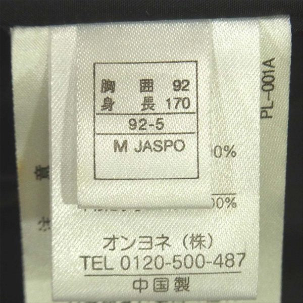 サロモン SAJ-99304 SNOW BLADE スノー ブレード コート ナイロンジャケット グレー系 M【中古】