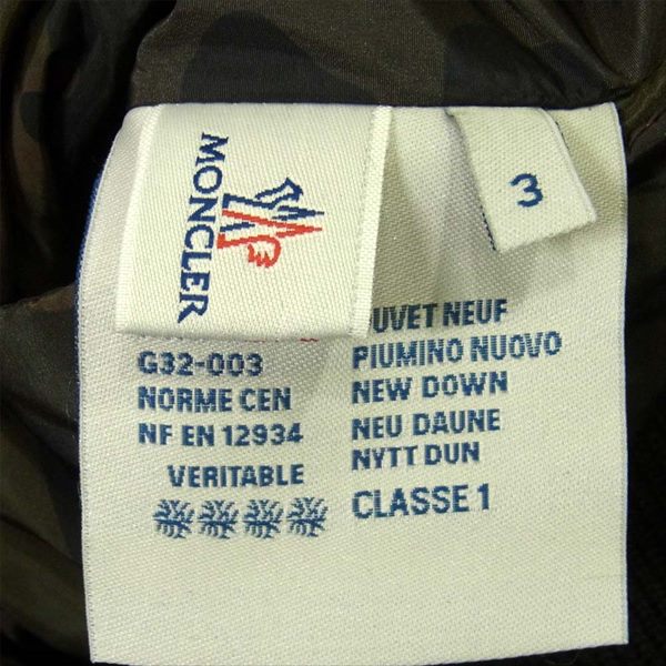 MONCLER モンクレール 国内正規品 40405 50 54210 RACINE ラシーン カモ 迷彩 リバーシブル ダウン ジャケット グリーン系 3【中古】