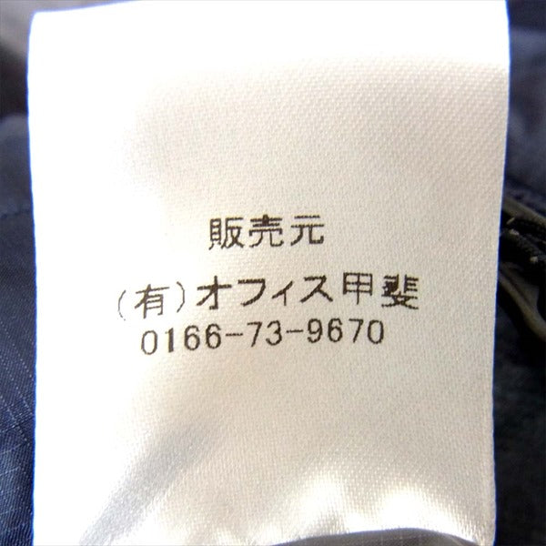 NANGA ナンガ 未使用品 ホワイトレーベル WHITE LABEL ナイロン 2018 ダウン ジャケット ネイビー系 L【極上美品】【中古】