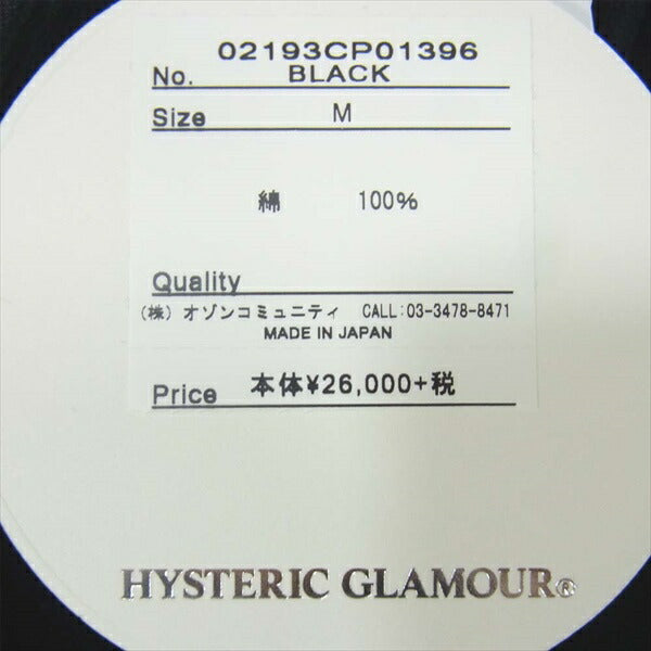 HYSTERIC GLAMOUR ヒステリックグラマー 02193CP01 NIGHT GROOVE 刺繍トラック パンツ 黒系 M【新古品】【未使用】【中古】